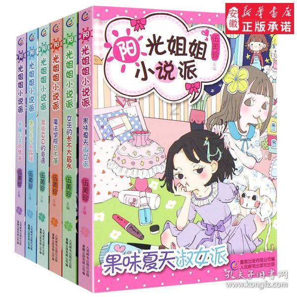 童模新星闪耀，全国形象推广大使张雅涵钰引领时尚风潮！