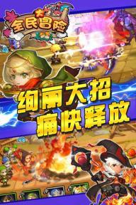 以撒的结合：重生