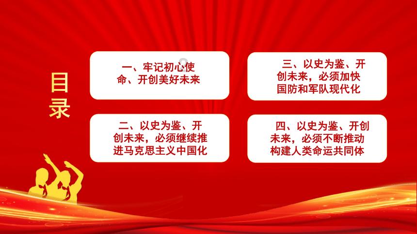 海瑞智慧审案：貌美少妇进寺庙避雨失踪，海瑞假借菩萨显灵破案