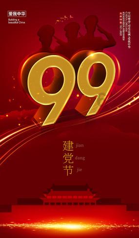 善于处理人际关系，不会容易得罪人的生肖，分别都有哪些生肖呢？游戏画面