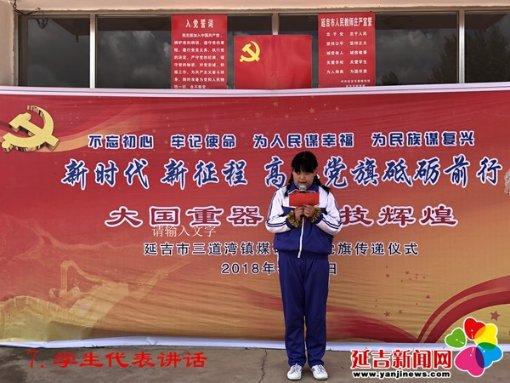 蜡笔小新之水果岛