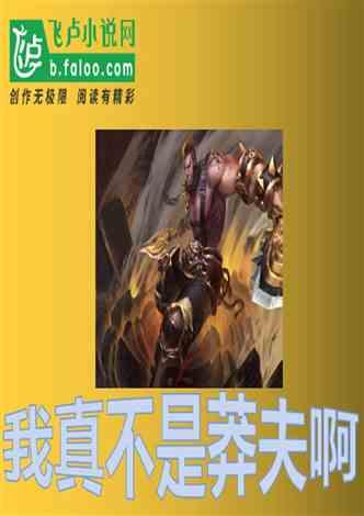 救援行政人员