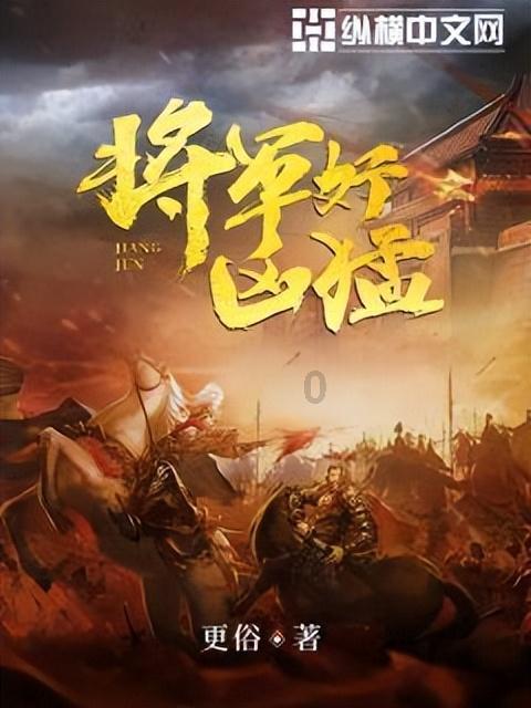 “中年三宝”始祖鸟IPO！“厦门首富”丁世忠靠并购布局全球
